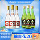 汾酒山西杏花村 黃蓋玻汾組合裝 53度 475mL 3瓶 +45度竹葉青*3瓶