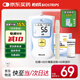 怡成血糖儀 醫用升級高精度測血糖5DM-2A型語(yǔ)音家用免調碼檢測儀