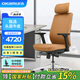 okamura奧卡姆拉老板椅 辦公椅 電腦椅 日本岡村家用人體工學(xué)椅子Elegant