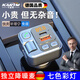 卡雷姆德國車載藍(lán)牙接收器無損音質(zhì)usb快充電點(diǎn)煙器typec5.3播放轉(zhuǎn)換器 100W【藍(lán)牙5.5聽歌通話可插U盤】
