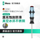維拉（WERA）不銹鋼螺絲刀德國3335/3350進(jìn)口防銹防滑PH一字十字起子工具套裝 十字【PH1x80】激光蝕刻032021