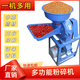 玉米多功能粉碎機萬能粉碎機養(yǎng)殖飼料磨粉機打粉機小型家用220V 20型錘片款粉碎機【帶電機】