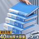 離草 文件夾 插頁(yè)袋資料冊(cè)40頁(yè)/A4活頁(yè)文件收納冊(cè)檔案夾分頁(yè)冊(cè)試卷收納袋試卷夾 藍(lán)色5個(gè)裝