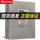 王小波時(shí)代三部曲無刪減黃金時(shí)代+白銀時(shí)代+黑鐵時(shí)代+青銅時(shí)代一只特立獨(dú)行的豬沉默的大多數(shù)我的精神家園全集經(jīng)典著作未刪減完整版正版王小波的書現(xiàn)當(dāng)代文學(xué)圖書籍 青銅時(shí)代(精裝)