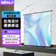 三季投影幕布 地拉升式4K高清白軟拉線幕布免安裝110英寸16:9家用辦公便攜式投影布戶外投影儀屏幕DLRB