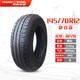 朝陽輪胎135/145/155/65/70R12真空胎電動三輪摩托車四輪代步車 145/70R12朝陽RP28S真空胎