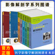 正版【全8冊(cè)】神經(jīng)系統(tǒng)影像+正常關(guān)節(jié)磁共振+脊柱與四肢影像+顱腦影像+顱腦影像+腹部影像+盆部與會(huì)陰影像+胸部影像解剖圖譜影像解剖學(xué)系列圖譜