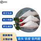 六鮮釣海 耗兒魚(yú) 扒皮魚(yú)海鮮 橡皮魚(yú)馬面魚(yú)新鮮冷凍 小號(30-35條/斤) 4斤家庭裝
