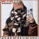 途尊圍巾手工編織diy手織圍巾毛線雙面千鳥棋盤格圍巾材料包送男女友 [(咖啡+卡其白]4團(tuán)線+工具+教程