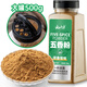 云山半五香粉500g大罐裝桂皮八角陳皮小茴香花椒粉燉鹵肉香料燒烤撒料