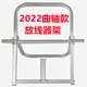 曲軸免安裝可折疊放線架光纖網(wǎng)線皮線專用放線神器室外放線線軸架 曲軸網(wǎng)線款 40*33