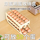 友納雞蛋收納盒 雞蛋架 自動(dòng)滾蛋器 廚房托保鮮盒食品級(jí)冰箱整理神器 奶油色雙排雞蛋收納盒 兩個(gè)裝