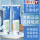 【藥房直售】安利牙膏麗齒健多效口氣清新白茶正品 白茶味[2支裝]