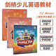 現(xiàn)貨速發(fā)Power Up教材劍橋少兒英語預(yù)備級(jí)0 1 2 3 4 5 6級(jí)powerup少兒劍橋英語啟蒙教材 2級(jí)教材+練習(xí)冊+活動(dòng)手冊贈(zèng)