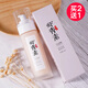 fUT精華保濕乳液 補(bǔ)水保濕收縮毛孔改善角質(zhì)層面部男女士水乳護(hù)膚品 緊致抗氧-蝦青素精華乳