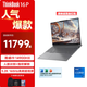 ThinkPad聯(lián)想 ThinkBook 16p 2024款i9 電競游戲本16英寸標壓AI高性能輕薄設計師建模 圖形工作站筆記本 i9-14900HX RTX4060 8G獨顯 升配版 32G內存 