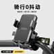 殼集柿新款電動(dòng)車(chē)手機支架電瓶摩托車(chē)外賣(mài)騎手電車(chē)導航山地自行公路山地車(chē)防震防抖車(chē)載手機架 Z6黑色-車(chē)把款一放夾穩