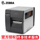 斑馬（ZEBRA） ZT210/ZT211CN工業(yè)級固定資產(chǎn)標(biāo)簽打印機(jī)不干膠二維條碼熱轉(zhuǎn)印碳帶打印機(jī) 斑馬ZT211【ZT210全新升級款】 300dpi