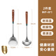 茶花304不銹鋼木柄鍋鏟橡木柄廚房炒菜鏟子湯勺漏勺家用廚具套裝 二件套【鍋鏟+湯勺】-304不銹鋼