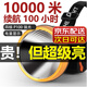 光明大將P90強(qiáng)光頭燈充電超亮頭戴式照明趕海專用led黃光戶外礦工超長續(xù)航 9925白光升級P100-續(xù)航12-24小時