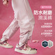 ASK JUNIOR防水兒童女童褲子秋戶(hù)外運(yùn)動(dòng)束腳褲大童耐磨工裝褲 灰粉色 150