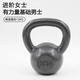 銳康（RUIKANG）烤漆壺鈴競技訓練健身器材提壺啞鈴男士練臂肌多規格實(shí)心鑄鐵壺鈴 烤漆壺鈴12KG
