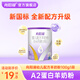 向陽(yáng)湖向陽(yáng)湖羊奶粉1段0-06月齡幼兒配方羊奶粉800克新國(guó)標(biāo)羊羊100旗下 1段100克