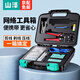 山澤網(wǎng)絡(luò )工具套裝工具包 網(wǎng)線(xiàn)鉗測試儀剝線(xiàn)刀打線(xiàn)刀水晶頭扎帶護套 【專(zhuān)業(yè)款】工具箱106件裝 SZ-120