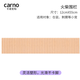 carno卡諾倉鼠玩具火柴圍欄解悶用品木制金絲熊裝飾蘆丁雞造景用品大全 火柴圍欄