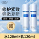WIS時(shí)光精粹護(hù)膚品套裝緊致抗皺膠原保濕淡紋修護(hù)禮盒水乳面霜套裝女 【兩件套】水120+乳120