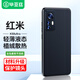 畢亞茲適用小米紅米k50至尊版手機(jī)殼 RedmiK50Ultra冠軍版保護(hù)套 全包防摔輕薄液態(tài)磨砂軟殼JK208黑