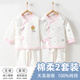 棉芹嬰兒衣服秋季新生兒內(nèi)衣套裝寶寶滿月睡衣初生兒秋冬打底內(nèi)衣 粉小熊2件套（四季款） 59碼(適合1-3個(gè)月) 體重8-12斤