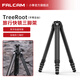 小隼TreeRoot快鎖旅行相機三腳架碳纖維便攜單反專(zhuān)業(yè)相機支架攝影攝像全景云臺索尼佳能富士三腳架 快鎖旅行相機三腳架（不帶云臺）