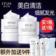 歐詩漫（OSM）發(fā)光面膜女士珍珠白凈透煥白面膜泥美白淡斑補水護膚品旗艦款正品 50g（2瓶）