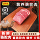 曼歐福新鮮駱駝肉 生鮮駱駝腿肉官方整只鴕峰阿拉善散養(yǎng)內蒙古駱駝肉 10斤新鮮駱駝肉