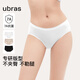 ubras【純棉抗菌襠】親膚透氣女士?jì)妊澲醒茄?A抗菌（三條裝） 黑色+瓷肌色+白色 3條 S