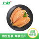 上鮮 雞小胸 凈重6斤 冷凍出口級 健身雞胸肉輕食代餐減脂 清真