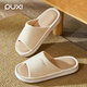 樸西透氣防臭亞麻拖鞋女士居家四季室內家用軟底防滑地板涼拖鞋女夏天 米白色 37-38