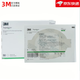 3M透明敷料9546HP 防水靜脈敷貼 PICC醫(yī)用置管導(dǎo)管固定 防水低敏透氣增強(qiáng)型橢圓形敷貼 3M透明敷料9546HP（10CMX11.5CM） 10片