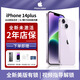 美版有鎖APPLE/蘋(píng)果 14pro max 拆封全新未激活 三網(wǎng)通5G 手機(jī) 蘋(píng)果14plus（紫色）6.7寸 128G美版有鎖+開(kāi)孔 雙卡咨詢(xún)客服