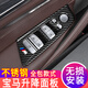 奧邁爾寶馬5系車窗按鍵框改裝3系x1內(nèi)飾配件x3X5升降面板三五系裝飾用品 18-23款X3iX3不銹鋼-碳纖紋送M標