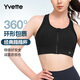 薏凡特（YVETTE） 高強(qiáng)度前拉鏈女士運(yùn)動(dòng)內(nèi)衣戶(hù)外運(yùn)動(dòng)瑜伽健身文胸E100501A19 09A黑色 L （80A-80D）