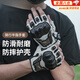 曇蓓漫半指摩托車騎行手套夏季薄款男防摔高顏值露指外賣機(jī)車手套自行車 騎行半指手套【米灰色M】 防滑耐磨 防摔護(hù)殼 透氣親膚