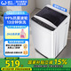 威力（WEILI）6公斤全自動(dòng)波輪洗衣機(jī)小型 快速洗 桶自潔 公寓宿舍租房可用家用洗衣機(jī)支持以舊換新 XQB60-6026B【6公斤-十種程序】