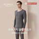 雅黛儷保暖內衣男情侶套裝秋衣秋褲女兩件套圓領(lǐng)長(cháng)袖保暖打底內衣薄款 麻灰(男款) L