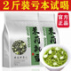翼品茗芳2025新茶茉莉花茶春茶葉濃香型花草茶川派茉莉飄雪250g散裝綠茶 250g  【特價(jià)促銷(xiāo)】發(fā)新茶