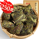 福茗源茶葉 漳平水仙烏龍茶 蘭花香濃香2025新茶春茶袋裝250g茶葉自己喝