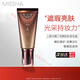 謎尚bb霜美思人參韓國滋養隔離霜SPF30/PA遮瑕修容防曬粉底液提亮膚色 人參BB21號嫩白色50ml發(fā)新款