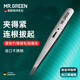 MR.GREEN德國鑷子拔毛眉夾眉毛夾拔胡子汗毛白發(fā)工具進(jìn)口不銹鋼Mr-2168NI