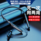 DDJ酷狗藍(lán)牙耳機(jī)頸掛脖式超長(zhǎng)續(xù)航待機(jī)大電量無(wú)線防降噪音運(yùn)動(dòng)耳機(jī)入耳式適用于華為蘋(píng)果oppo小米vivo P13 黑色丨超重低音+超長(zhǎng)續(xù)航
